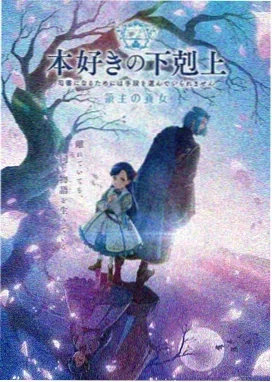 动漫：葬送的芙莉莲
