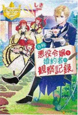 动漫：迷宫饭