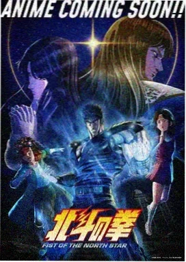 动漫：夏日重现
