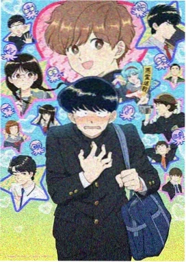 国漫：凡人修仙传